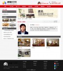 設(shè)計(jì)內(nèi)容