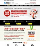 實(shí)戰(zhàn)營銷