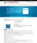 產(chǎn)品詳細(xì)頁