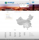 營銷網(wǎng)絡(luò)