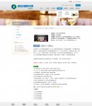 產(chǎn)品詳細(xì)頁