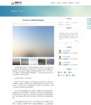 產(chǎn)品頁(yè)面