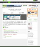 模板,圖片內(nèi)容頁