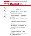 服務(wù)協(xié)議