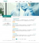 新聞列表頁(yè)