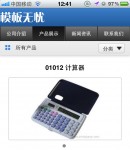 產(chǎn)品詳細(xì)