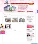 醫(yī)院環(huán)境