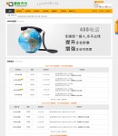 網(wǎng)站建設(shè)