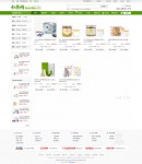 分類(lèi)頁(yè)