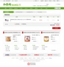 購(gòu)物車(chē)