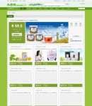 團(tuán)購(gòu)頁(yè)面