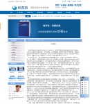 關(guān)于歐普特