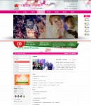 套餐詳細(xì)頁(yè)