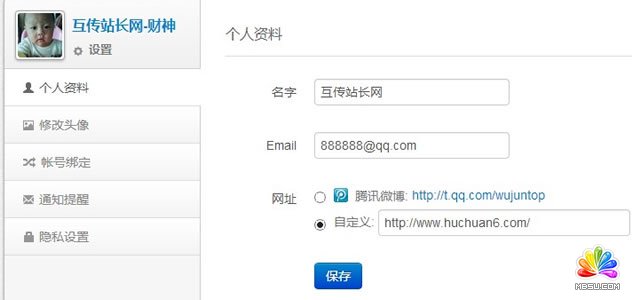 網(wǎng)站推廣 QQ推廣 軟文推廣 搜索引擎排名