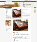 產(chǎn)品詳細(xì)頁(yè)面