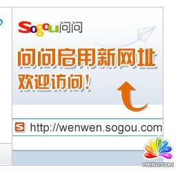 搜狗搜索 問(wèn)問(wèn) 301重定向 外鏈權(quán)重