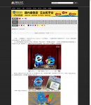 文章內(nèi)容頁