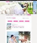 案例內(nèi)容頁(yè)