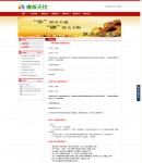 貸款條件單頁(yè)