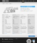 服務(wù)項(xiàng)目單頁