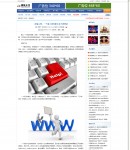 內(nèi)容頁(yè)