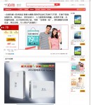 團(tuán)購(gòu)詳細(xì)頁