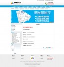 12聯(lián)系我們