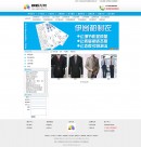 4產(chǎn)品列表