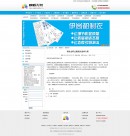 10新聞內(nèi)容