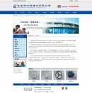 2關(guān)于我們