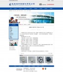 5新聞內(nèi)容頁