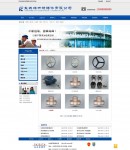 6產(chǎn)品展示頁