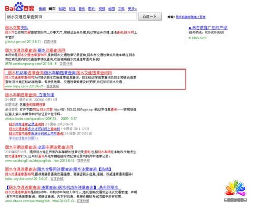 網(wǎng)站運營 SEO 網(wǎng)站盈利 淘寶客推廣