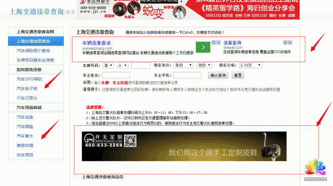 網(wǎng)站運營 SEO 網(wǎng)站盈利 淘寶客推廣