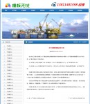 4新聞內(nèi)容頁