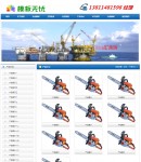 5產(chǎn)品列表