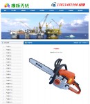 6產(chǎn)品內(nèi)容頁