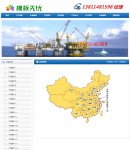 8經(jīng)營地區(qū)