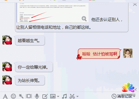 安全聯(lián)盟 知道創(chuàng)宇 品牌寶 網(wǎng)站解封 付費認證