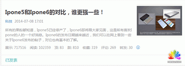 今日頭條 網(wǎng)站流量 移動互聯(lián)網(wǎng) 微信粉絲