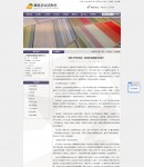 05內(nèi)容展示