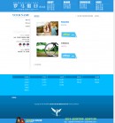 服務(wù)報(bào)價(jià)