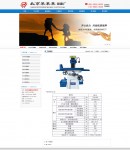 6產(chǎn)品內(nèi)容頁