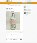 話題內(nèi)容頁(yè)