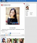 發(fā)型內(nèi)容頁