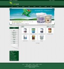 5產(chǎn)品展示