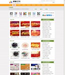 素材頻道頁(yè)