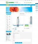 產(chǎn)品詳細頁3