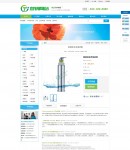 產(chǎn)品詳細頁2