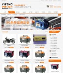 產(chǎn)品封面頁(yè)